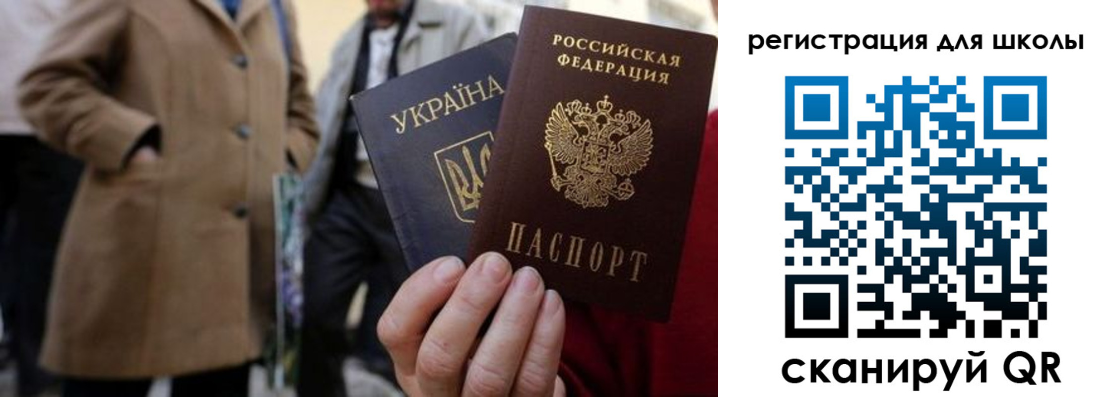 прописка поиск в Белоярске