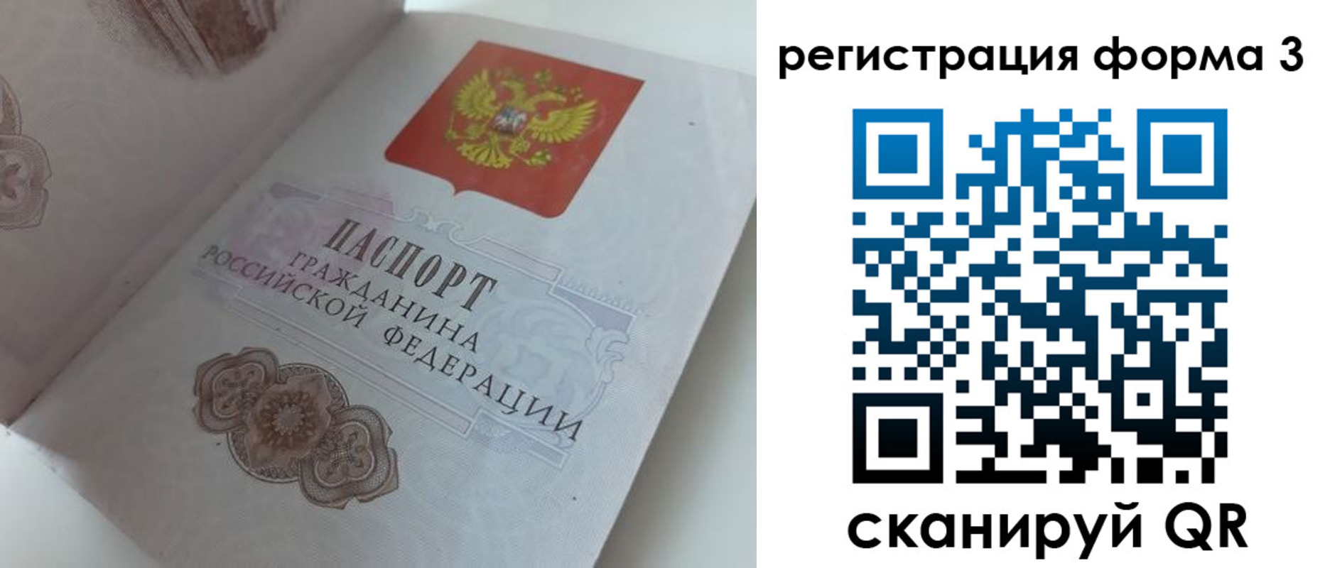 пропишу в квартире в Белоярске